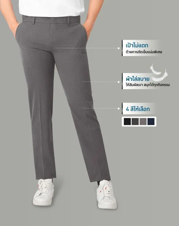Minimal Pants™ [BOGO Festival]