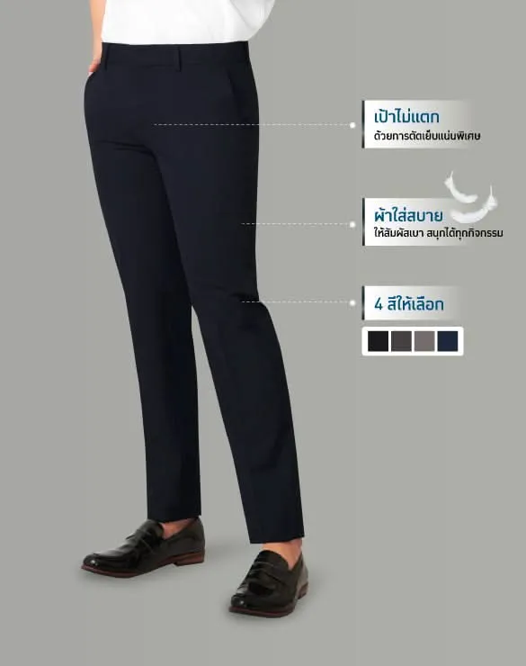 Minimal Pants™ [BOGO Festival]