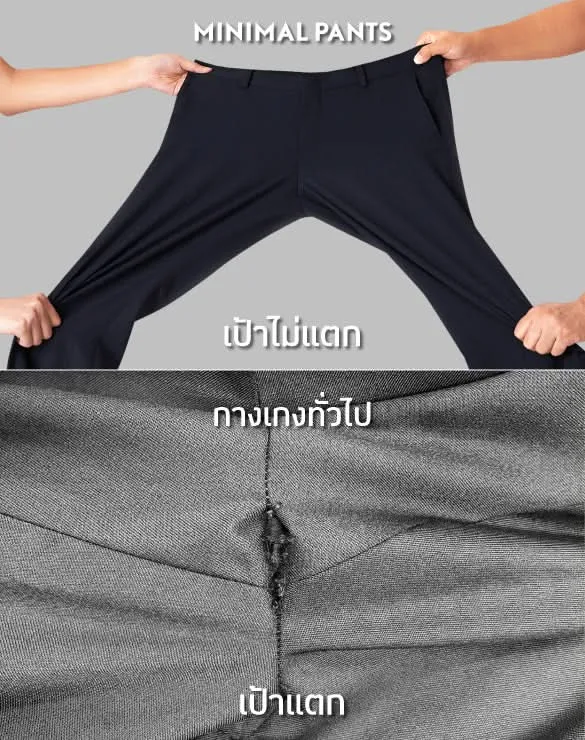 Minimal Pants™ [BOGO Festival]