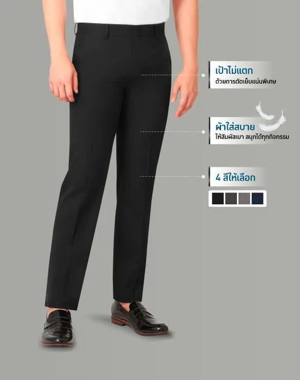 Minimal Pants™ [BOGO Festival]