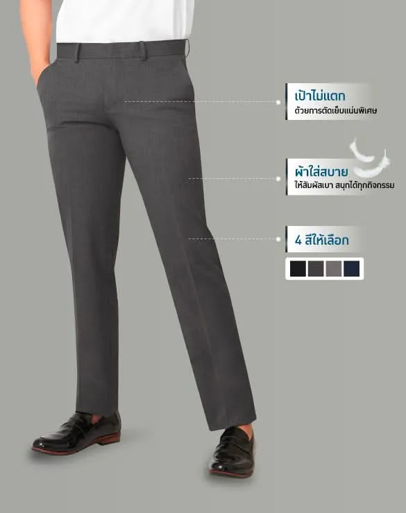 Minimal Pants™ [BOGO Festival]