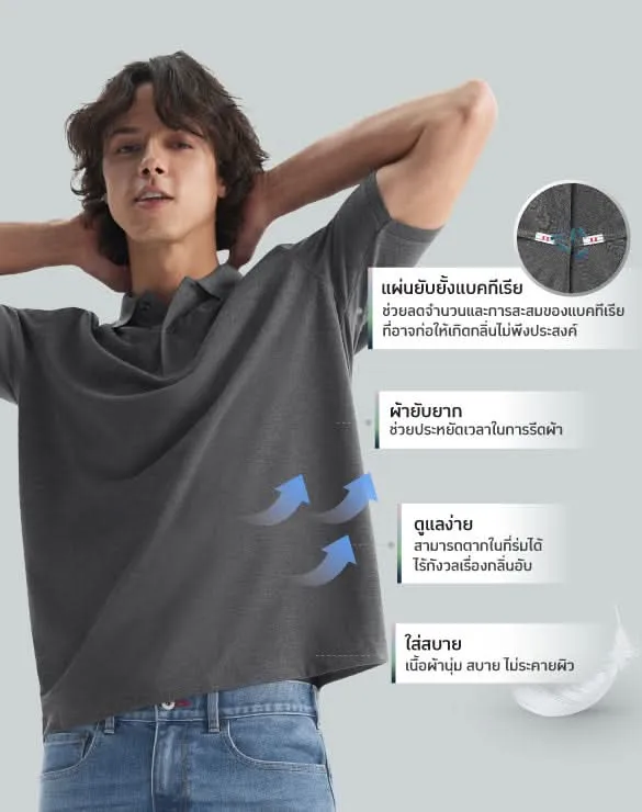Minimal Polo™ Collection [AUG PROMO]