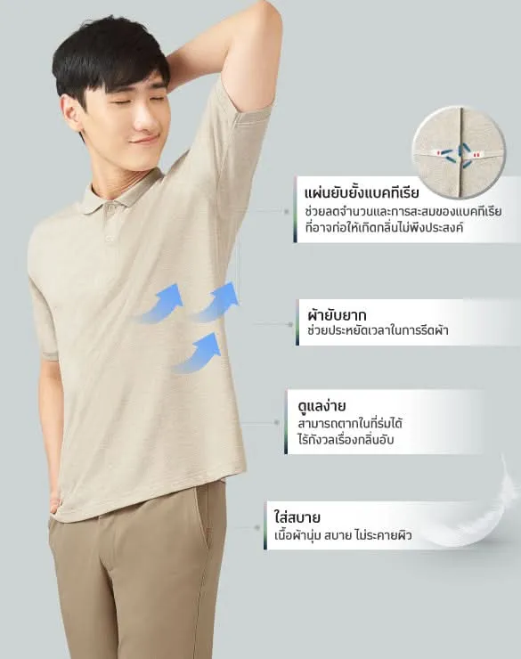 Minimal Polo™ Collection [AUG PROMO]