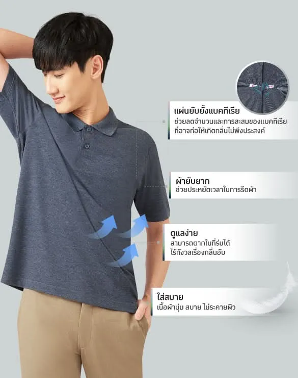 Minimal Polo™ Collection [AUG PROMO]