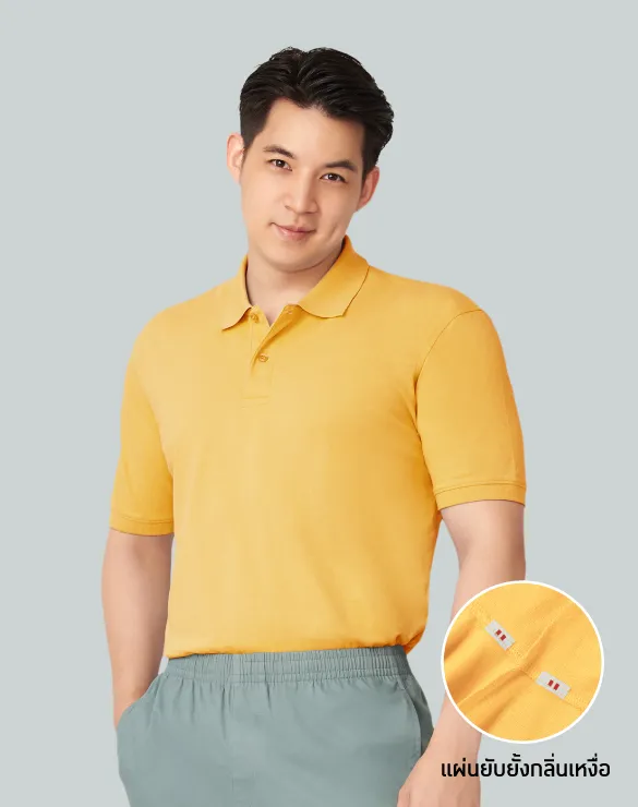 Minimal Polo™ Collection [Bundle]