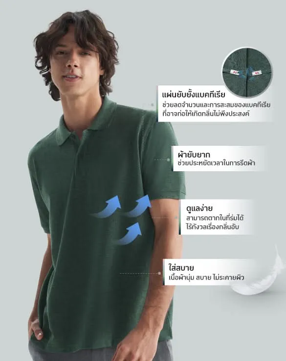 Minimal Polo™ Collection [Bundle]