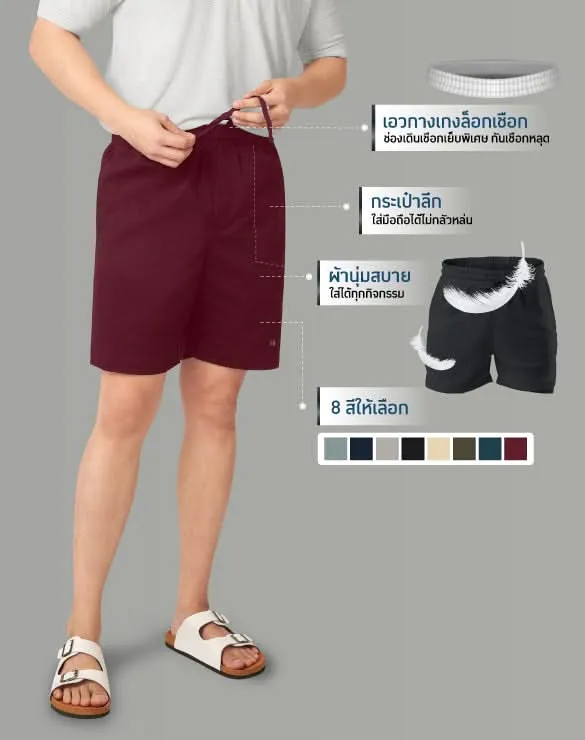 Minimal Shorts™ [Yearend Bigsale]