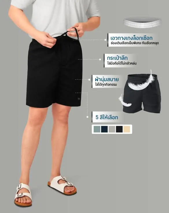 Minimal Shorts™ [Yearend Bigsale]