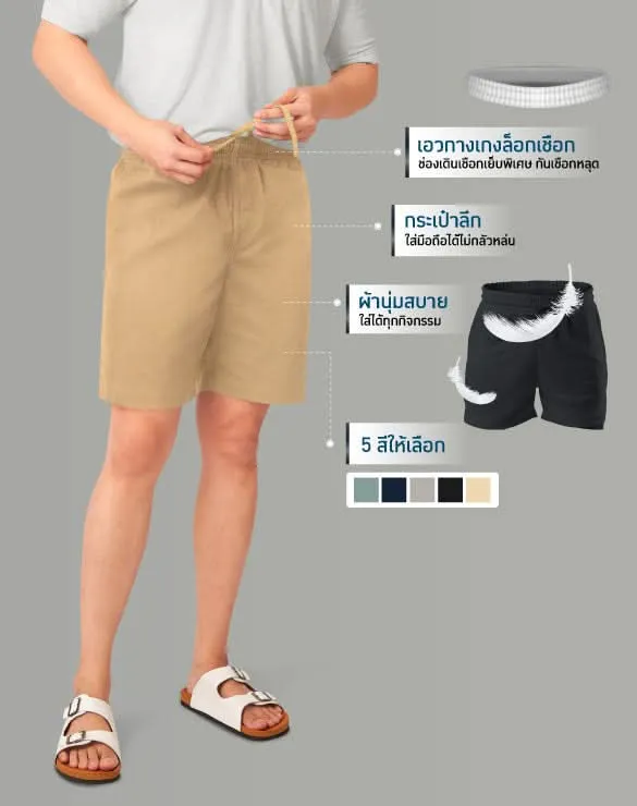 Minimal Shorts™ [Yearend Bigsale]