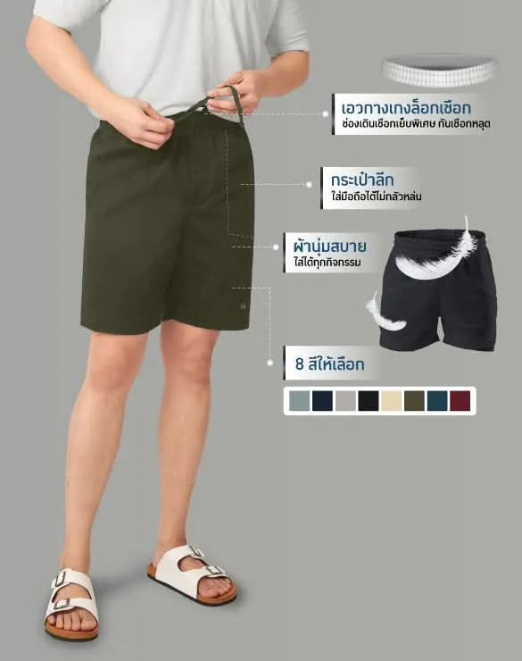 Minimal Shorts™ [Yearend Bigsale]