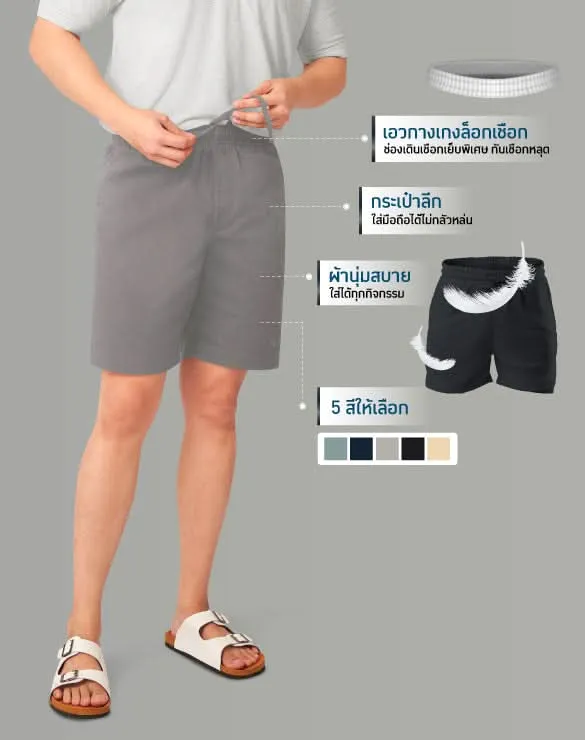 Minimal Shorts™ [Yearend Bigsale]