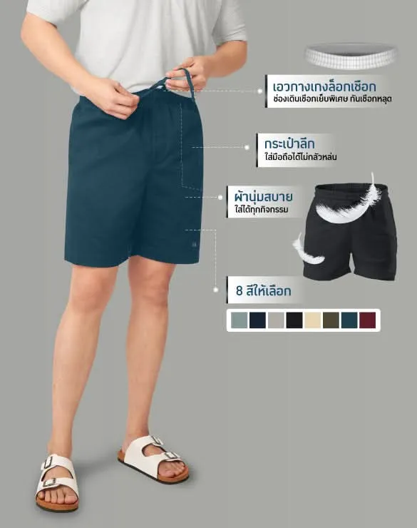 Minimal Shorts™ [Yearend Bigsale]