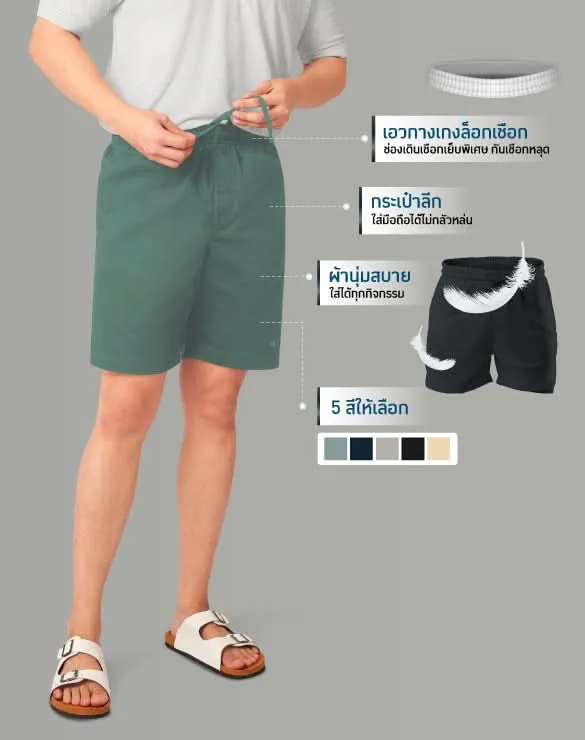 Minimal Shorts™ [Yearend Bigsale]