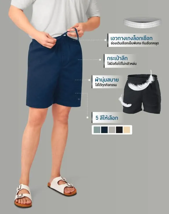 Minimal Shorts™ [Yearend Bigsale]